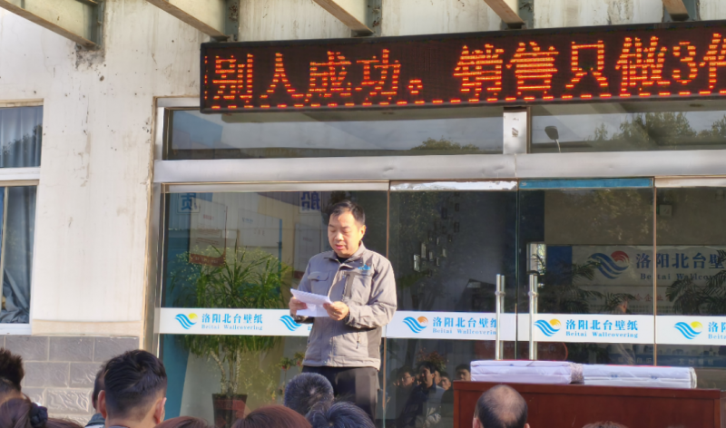 革新奮進(jìn)，擁抱四月新征程